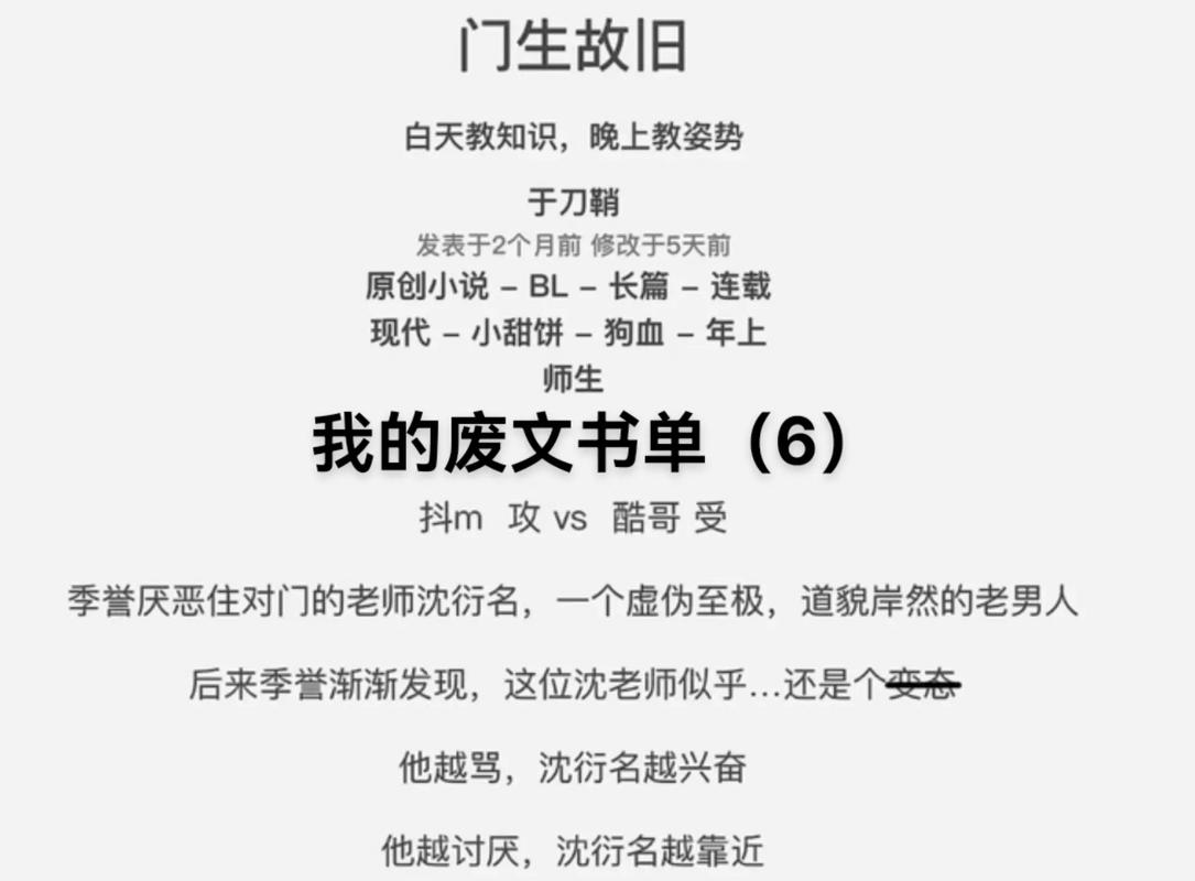人性的弱点在线阅读:卡耐基经典处世智慧,教你掌握人际交往法则