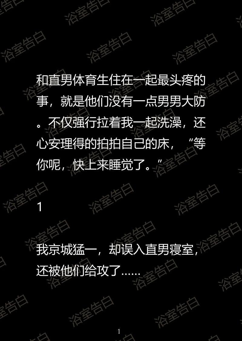 乱欲小说全文在线免费阅读 - 热门章节无删减版