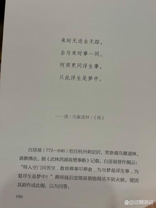 江吻全文免费阅读 | 热门小说在线看