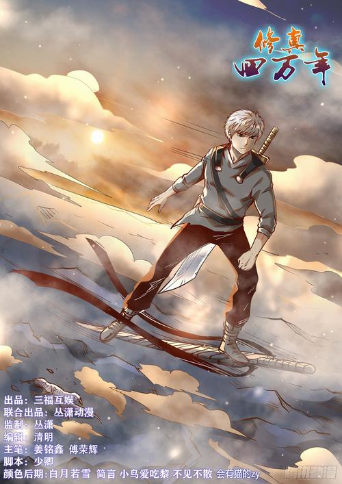 龙族5全文在线阅读 | 路明非最终决战