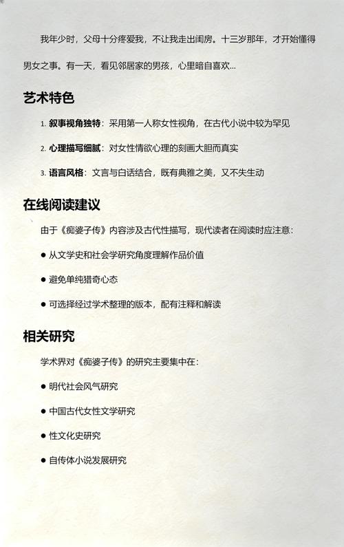 完美世界在线阅读 | 辰东经典玄幻小说全文免费阅读