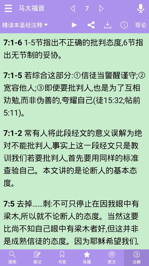 仙逆txt在线阅读 | 完整版全文无删减