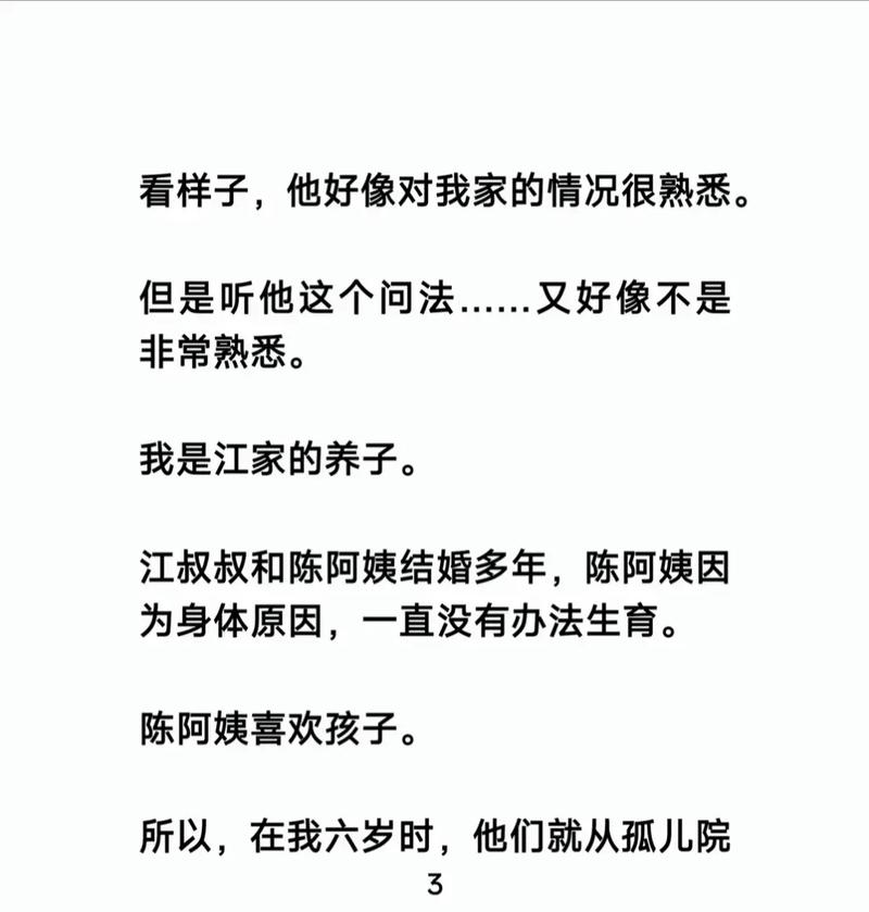 花火在线杂志免费阅读:情感故事与青春文学精选