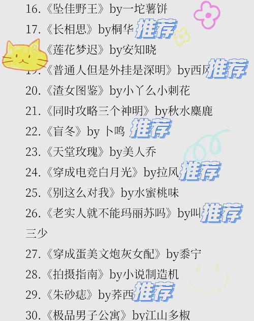 挪威的森林在线读阅读｜村上春树经典小说全文免费在线阅读