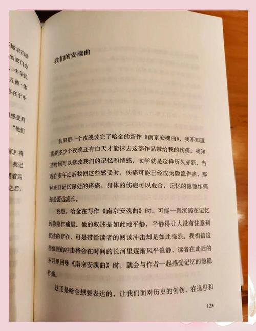 乱系列全集在线阅读｜全本无删减版合集