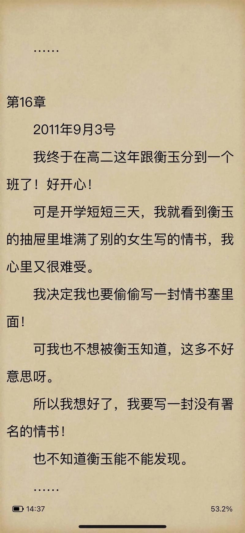 环球时报今日要闻:国际局势与中国立场深度解析