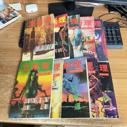 乡村乱情全文免费阅读_最新章节更新_无弹窗