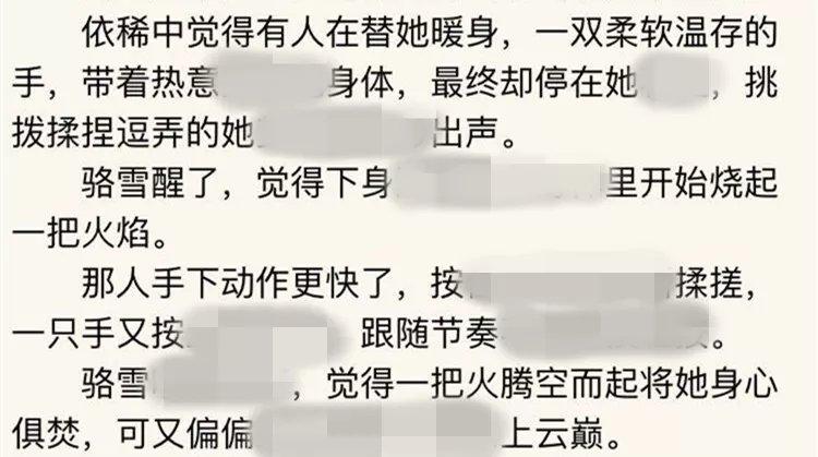 掌中之物全文在线阅读 | 掌中之物小说完整版免费阅读