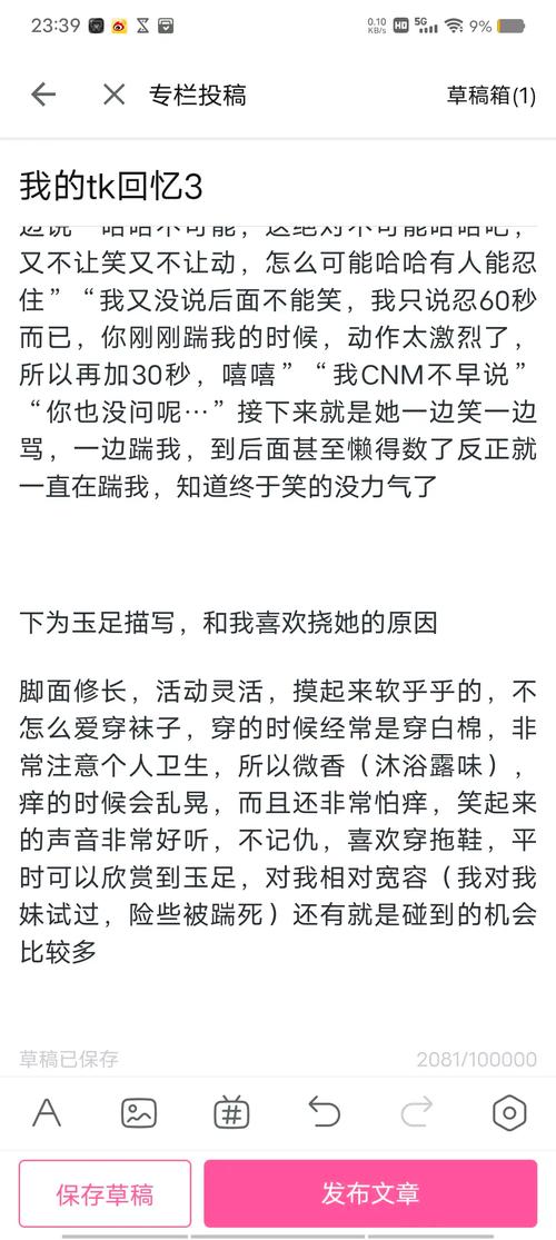 魔道祖师小说在线阅读 | 魏无羡蓝忘机经典仙侠文