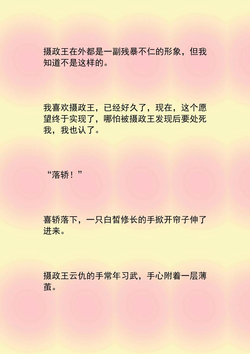 妙医圣手全文免费阅读 - 妙医圣手小说无弹窗在线阅读