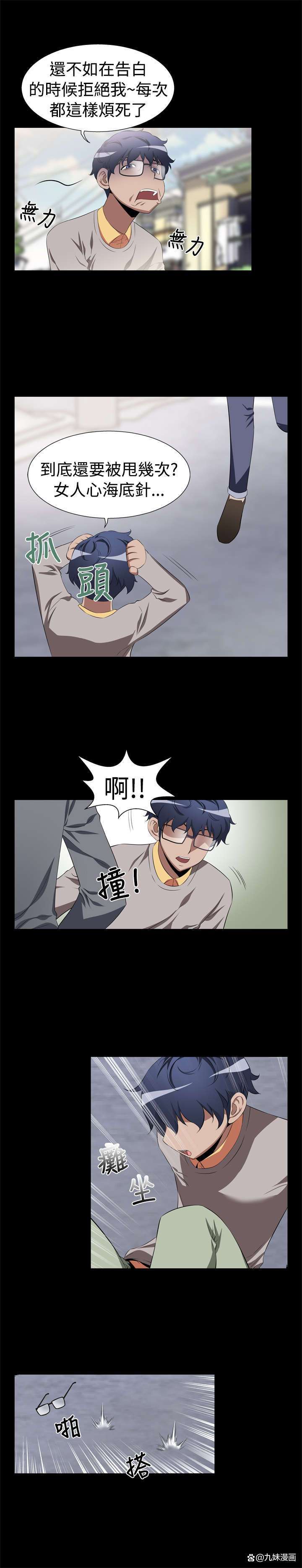 恋爱辅助器在线阅读 - 轻松掌握恋爱技巧的必备工具