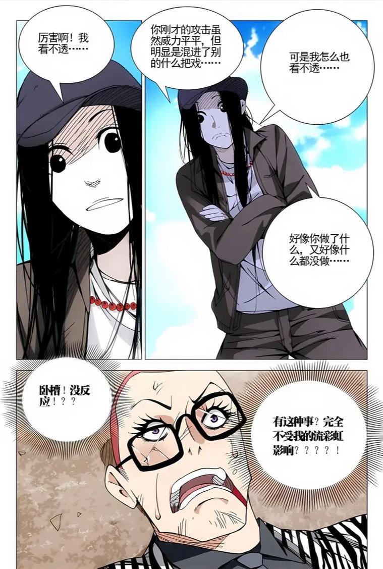 总要习惯一个人在线阅读 - 学会独处的治愈系成长指南