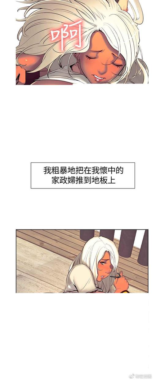 初夏若雨等花开全文免费在线阅读