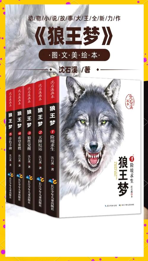 SM小说在线阅读 | 精选高人气作品