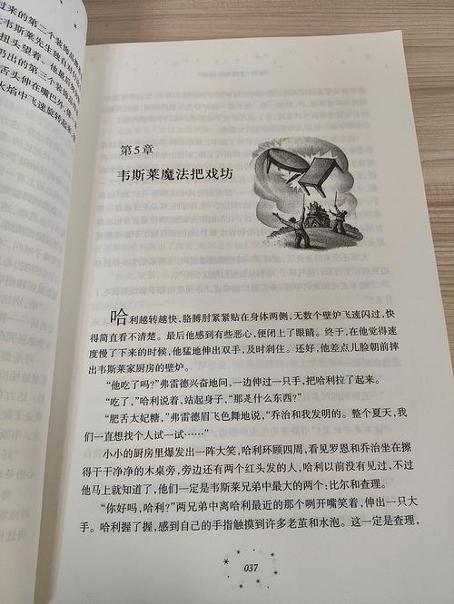 诛仙全文在线阅读_萧鼎仙侠经典小说完整版无删减