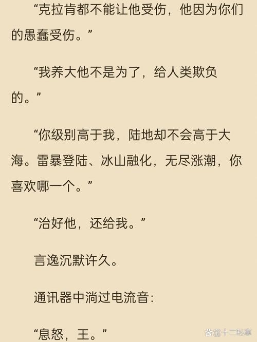意林小淑女在线阅读 - 少女成长必读的青春治愈系杂志