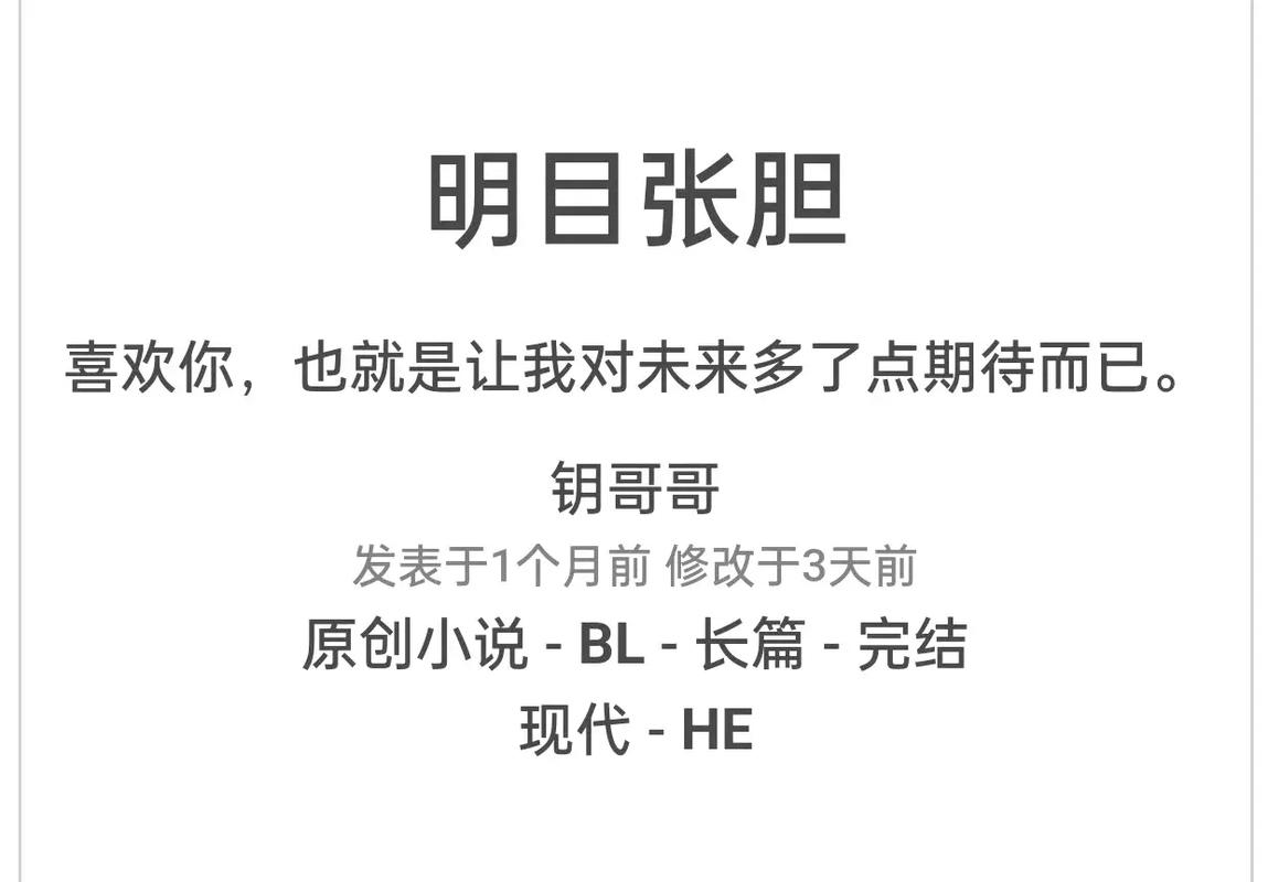 废文网自由小说在线阅读 | 热门佳作免费畅读