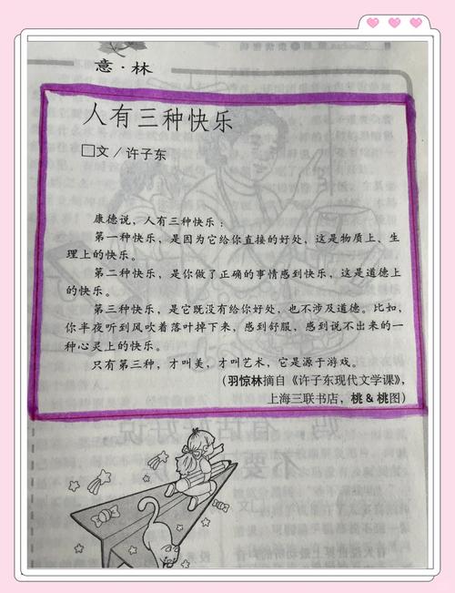 神雕侠侣在线阅读 | 金庸武侠经典小说全集免费阅读