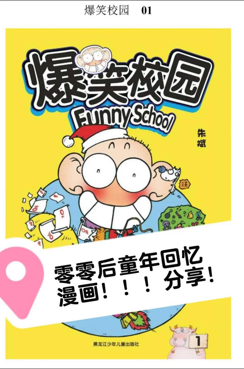 校园乱系列全文无删减在线免费阅读