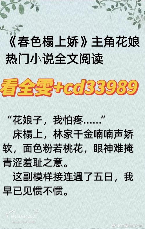 家政妇漫画全集在线阅读 - 无删减高清资源