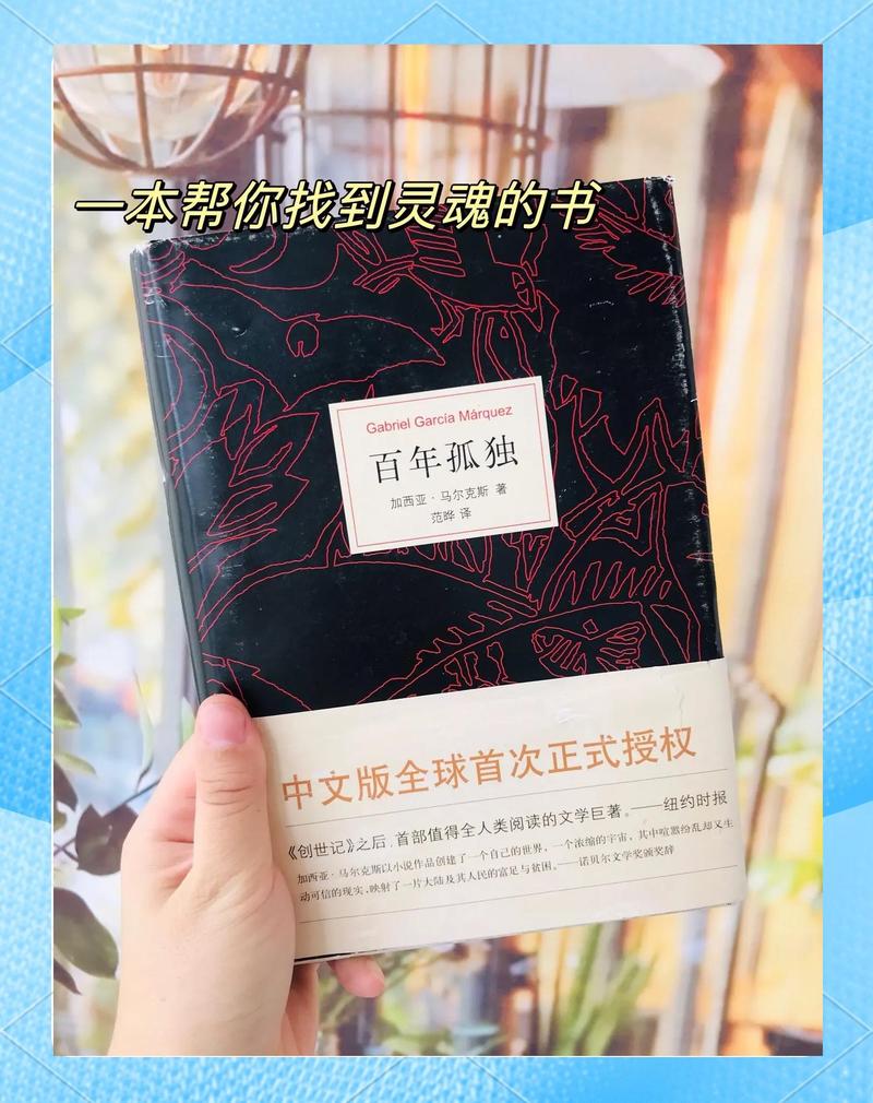 柔福帝姬全文免费在线阅读 | 历史小说