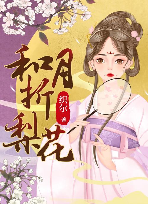努努书坊 - 免费全本小说在线阅读平台