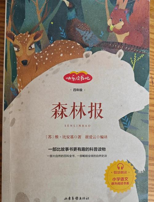 故事会在线阅读2017：精选短篇故事，回味经典时光