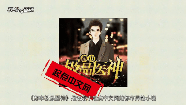 苏允柳媛至尊小说全文免费在线阅读