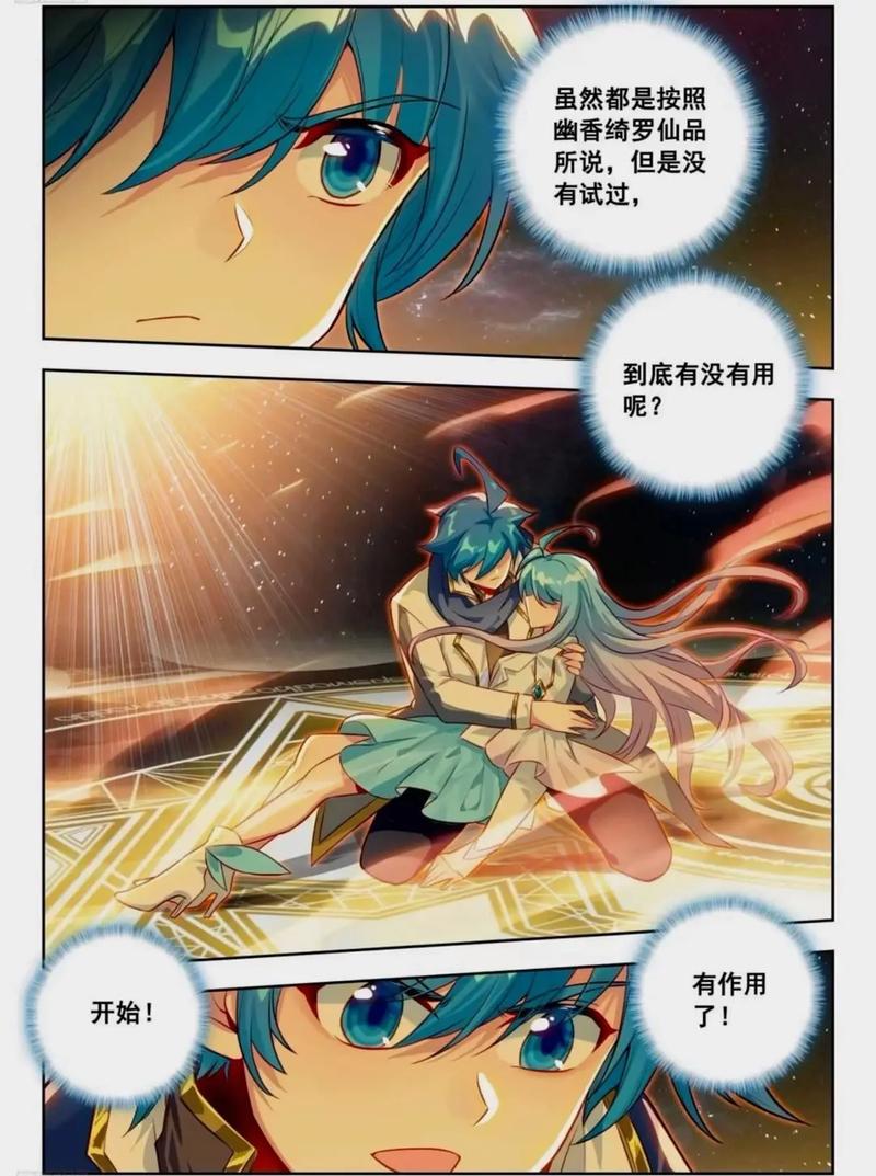 武汉晚报电子版在线阅读_今日新闻头条