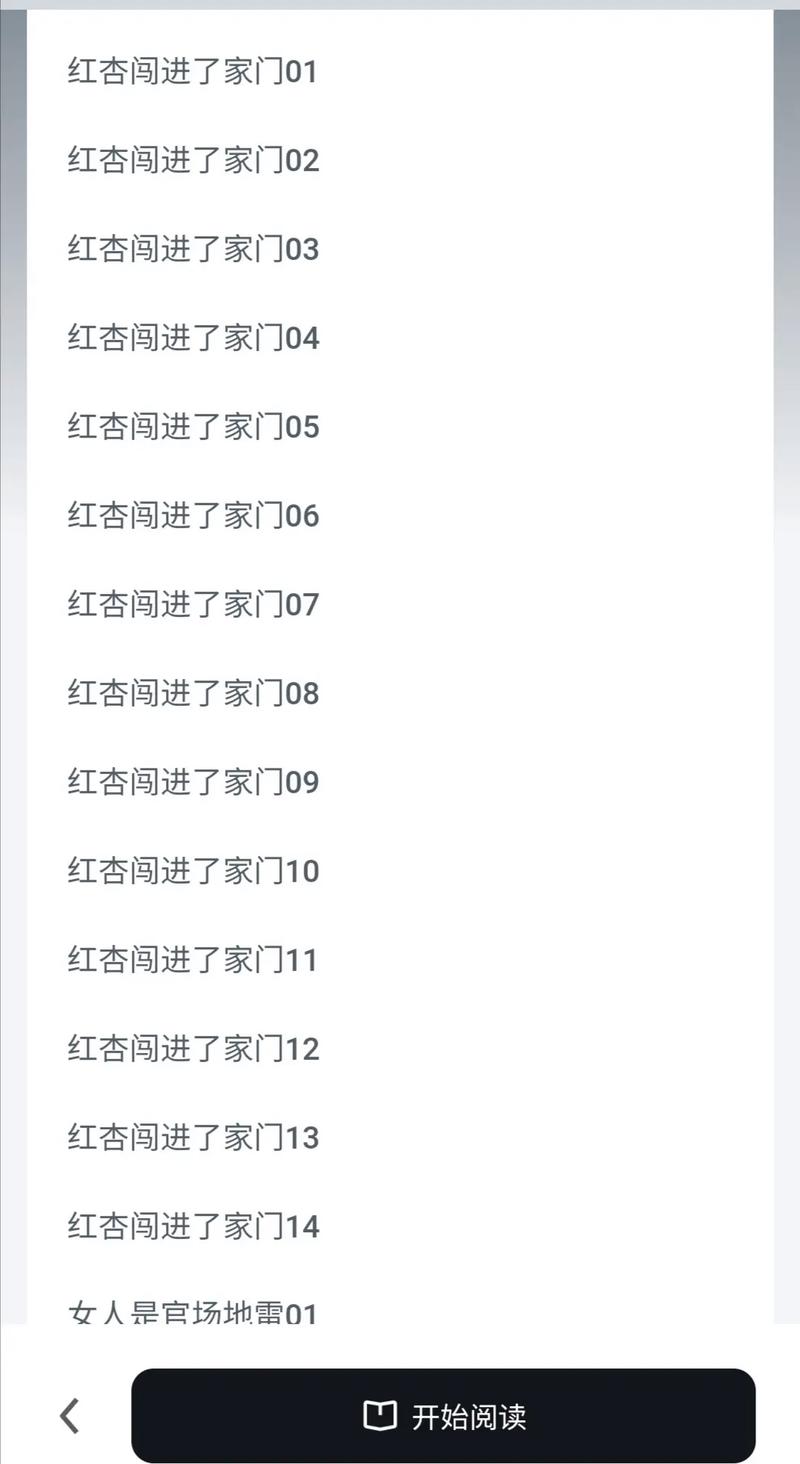 《二号首长》全文在线阅读 | 官场权谋经典小说