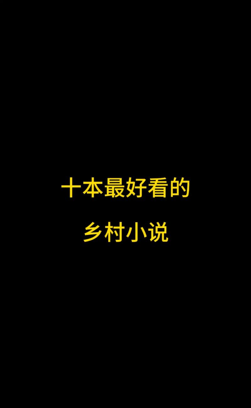 斗破苍穹在线阅读全文阅读 | 萧炎逆天崛起之路