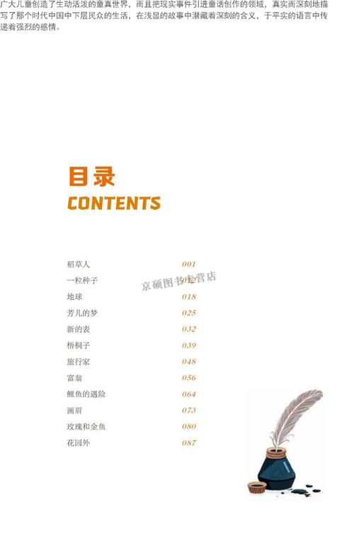 陈河一号狂兵在线阅读 | 最强狂兵陈河传奇