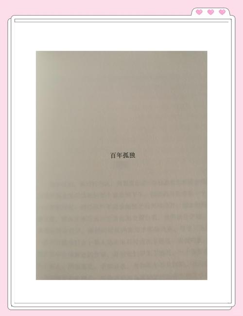超新星纪元全文免费在线阅读 | 刘慈欣科幻小说