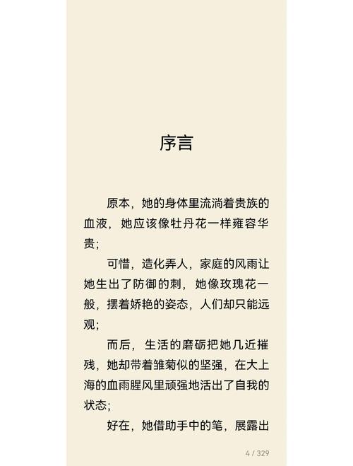 双城记在线阅读 | 查尔斯·狄更斯经典名著