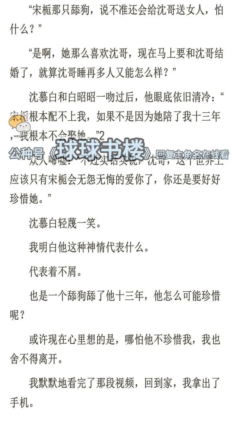 骆驼祥子原著在线阅读 | 老舍经典小说完整版