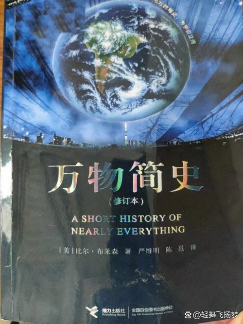 黑道学生3全文在线阅读 | 黑道学生第三部完整版