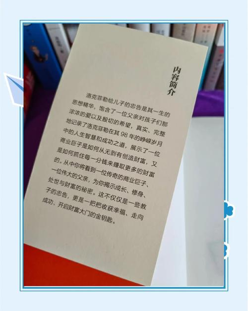 黎明之街全文免费在线阅读 | 东野圭吾经典小说