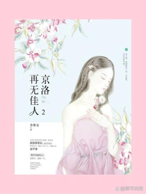 包法利夫人在线阅读 | 经典名著全文免费读