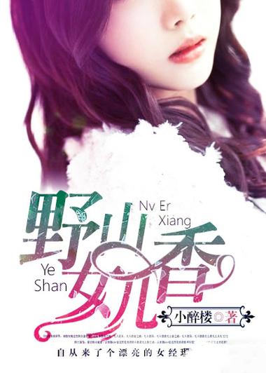 完美世界小说在线阅读｜辰东经典仙侠巨作