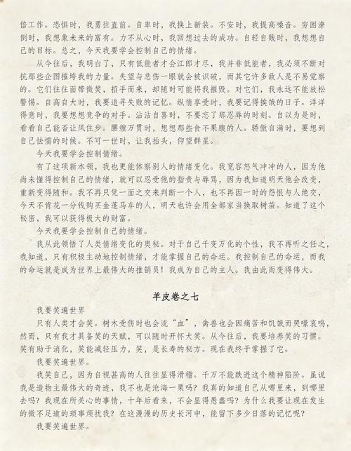 特战先驱全文免费阅读_特战先驱小说在线看