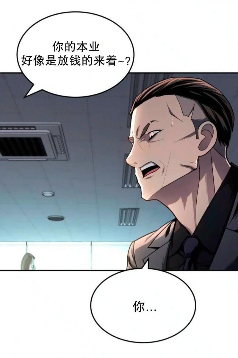 漫画在线阅读｜海量漫画免费看