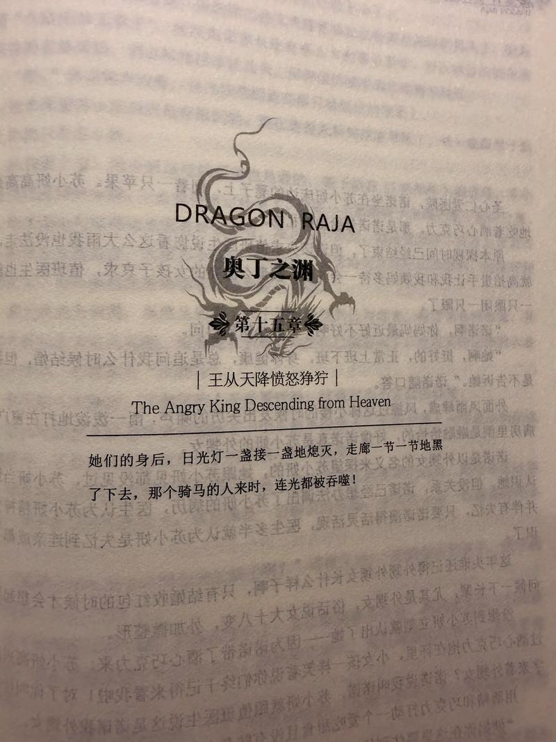 书剑恩仇录小说在线阅读 | 金庸经典武侠全文免费