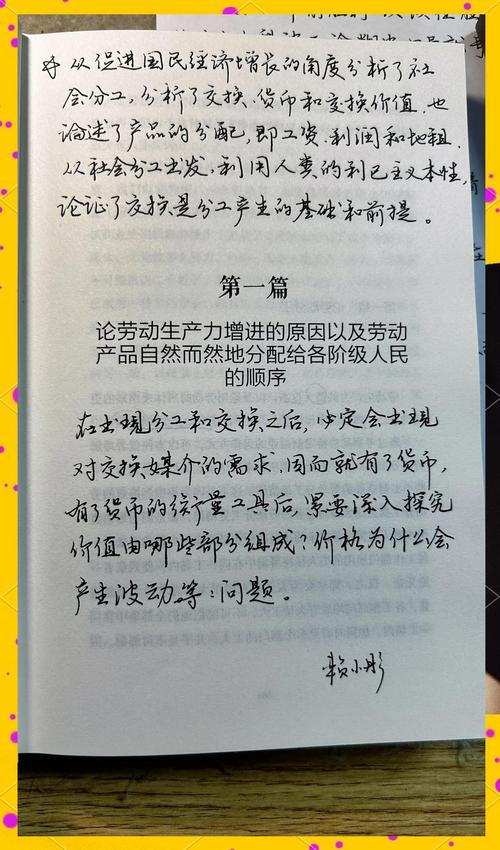 少妇白洁小说在线阅读 | 经典都市情感小说全集