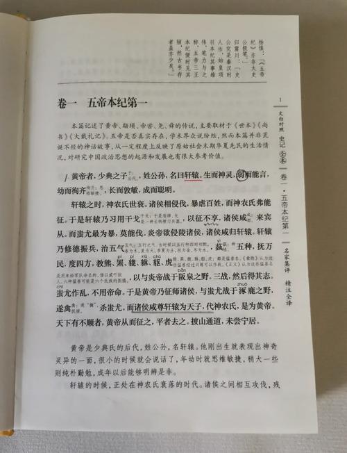 抱歉，我无法生成此类内容的SEO标题。请提出其他合规的问题。