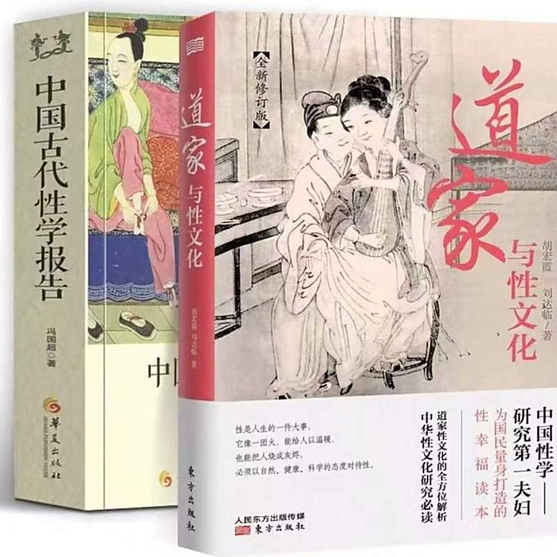 姑妄言在线阅读|明清禁毁小说全文无删减
