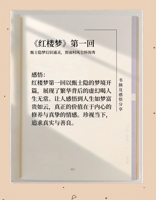 嫌疑人X的献身全文在线阅读 | 东野圭吾经典推理小说