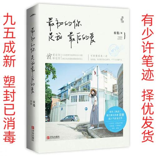 流氓老师全文免费阅读_无删减版小说在线看