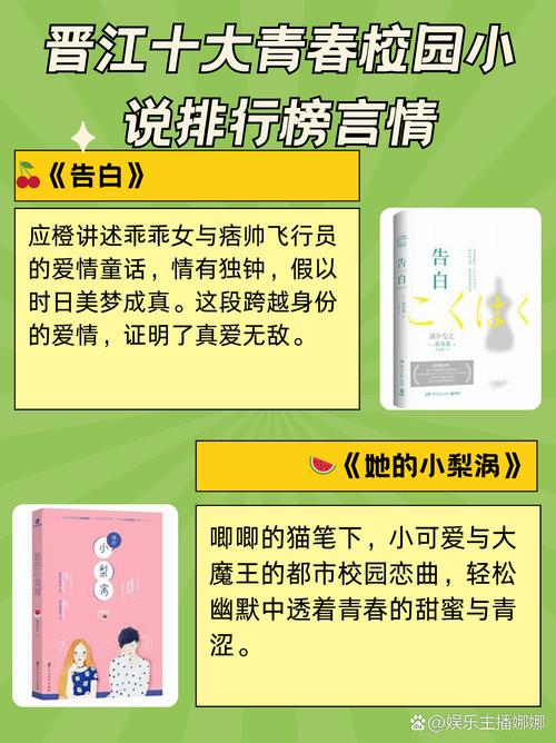 稻香王小根全文免费阅读 | 在线无弹窗