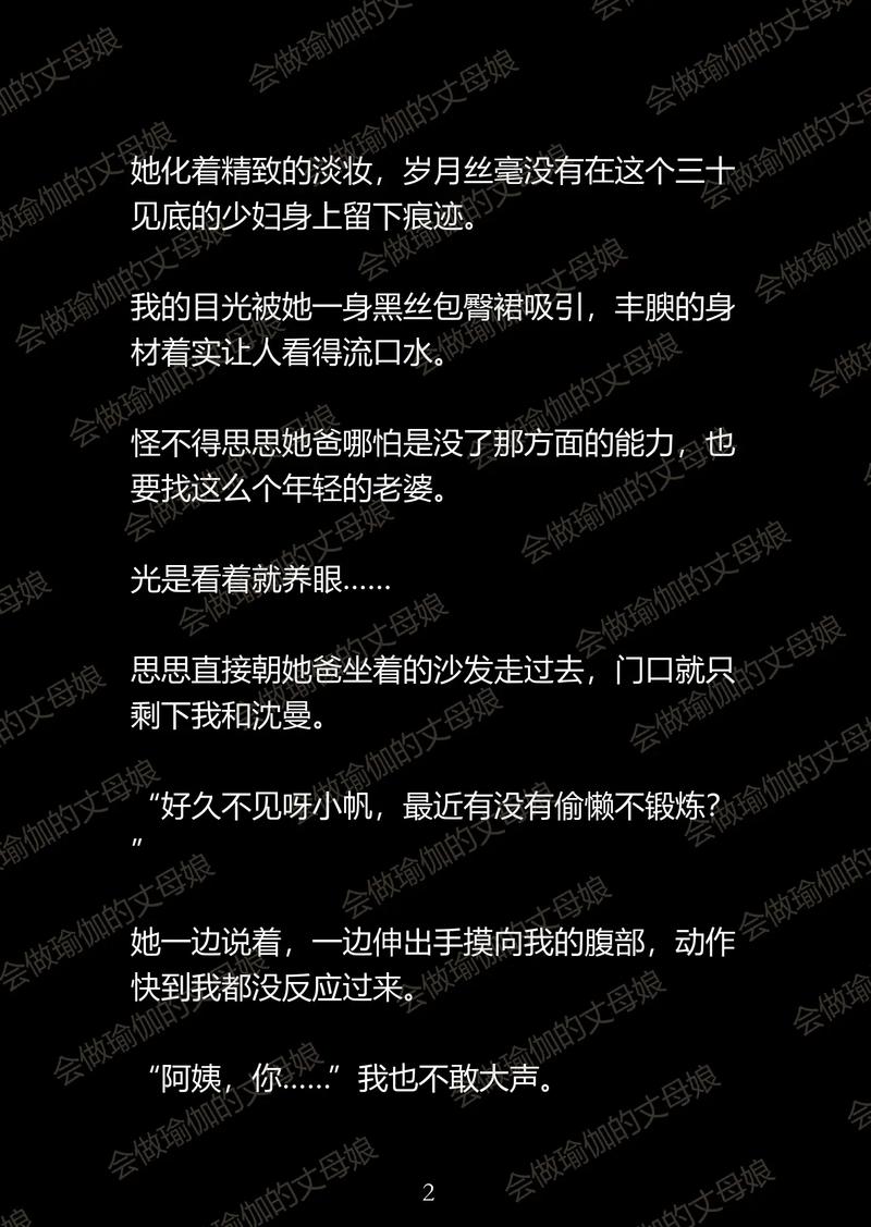 王倩小说在线阅读 | 热门作品全集免费看