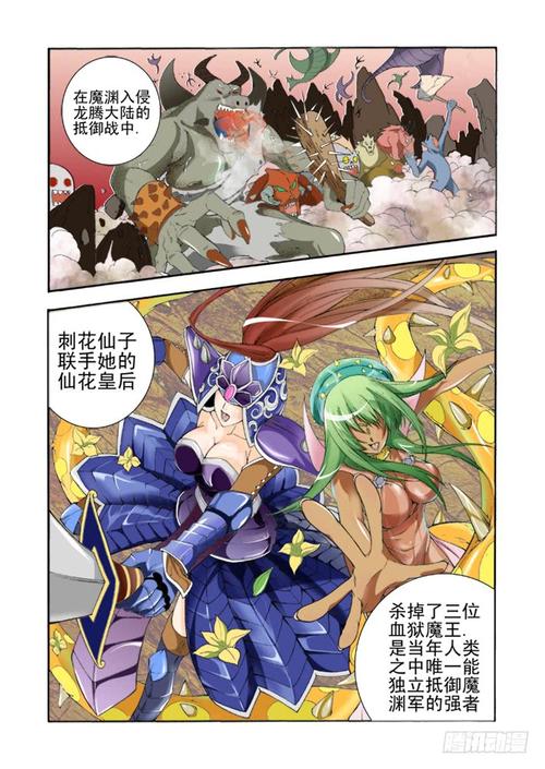 人鱼陷落小说在线全文免费阅读笔趣阁无弹窗的相关介绍